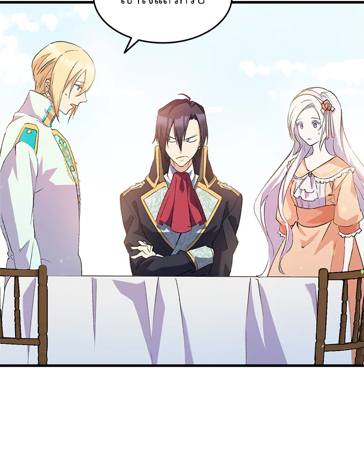 I Tried to Persuade My Brother and He Entrusted the Male Lead to Me 16 020