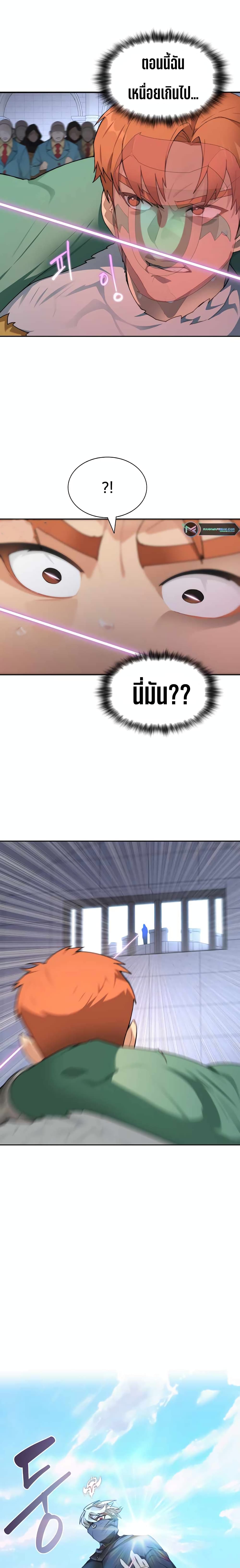 Stuck in the Tower 30 13
