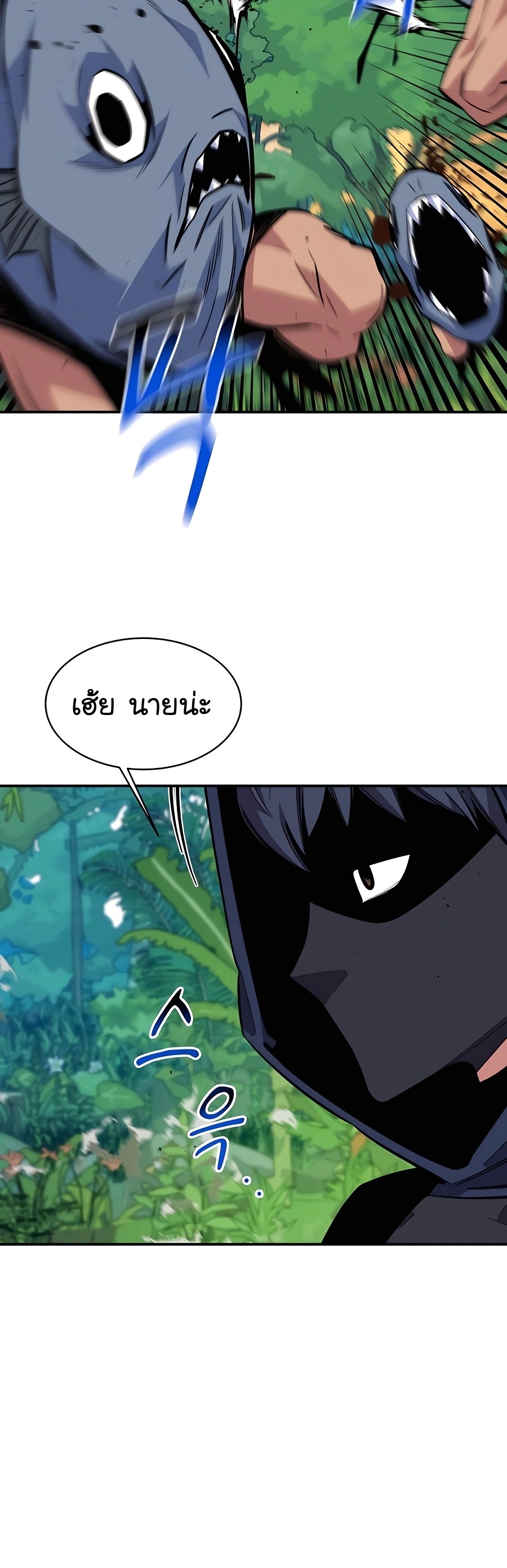 auto hunting with my clones 69 manga I manhwa (54)