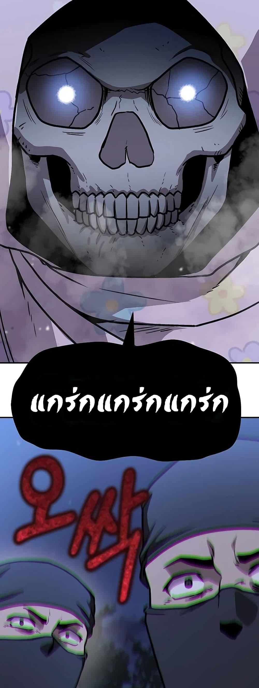 Skeleton Warrior 4 215