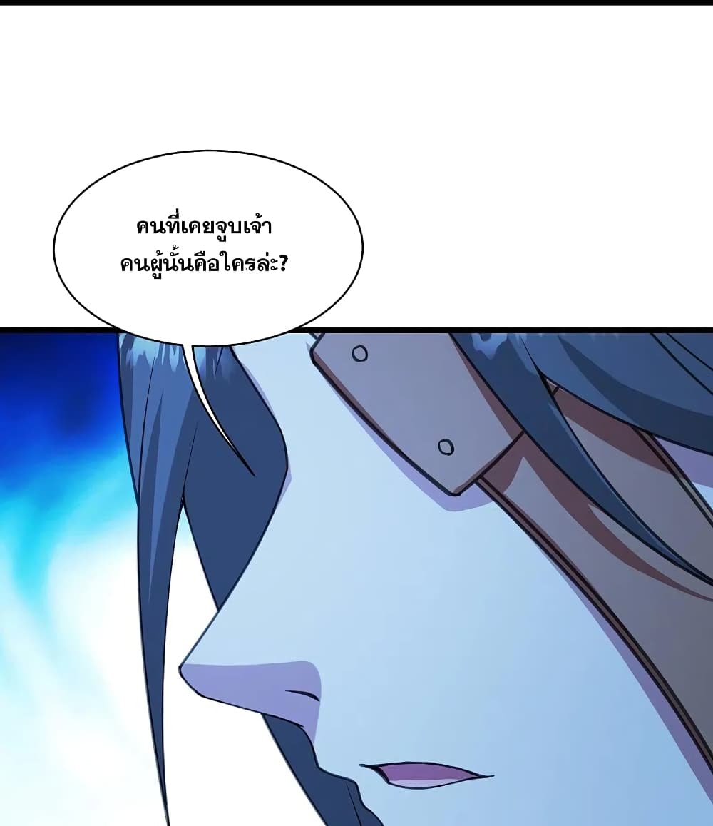 Matchless Emperor เทพอสูรกลืนกินนภา ตอนที่ 246 (30)