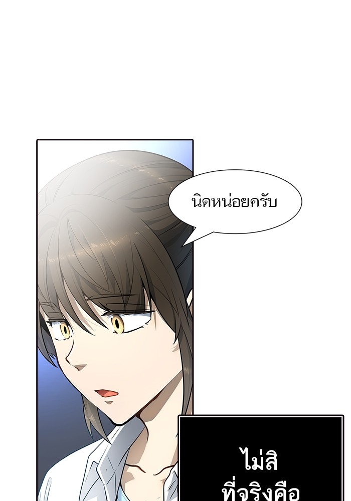 Tower of God ตอนที่ 553 085