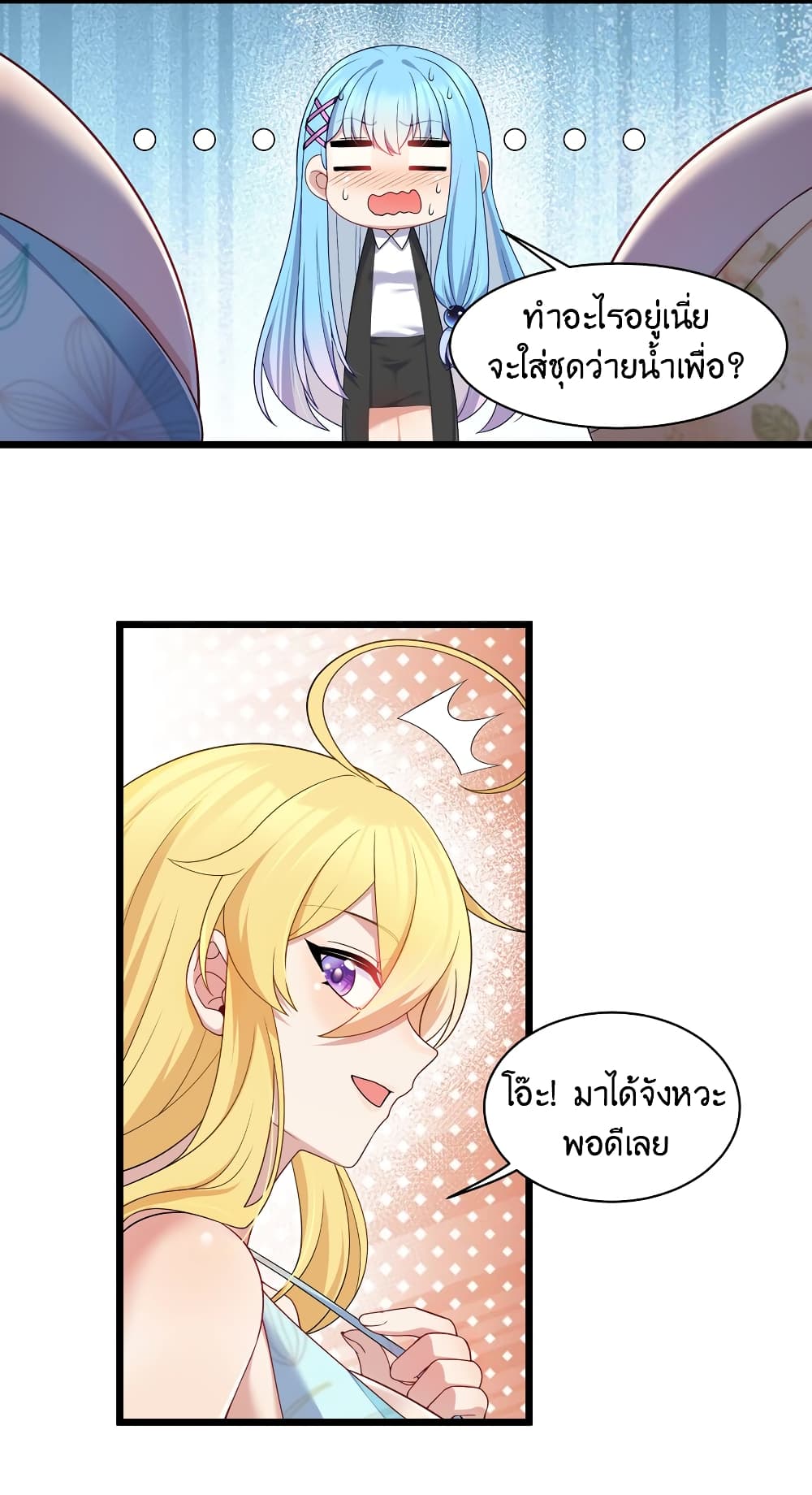 What Happended 93 34