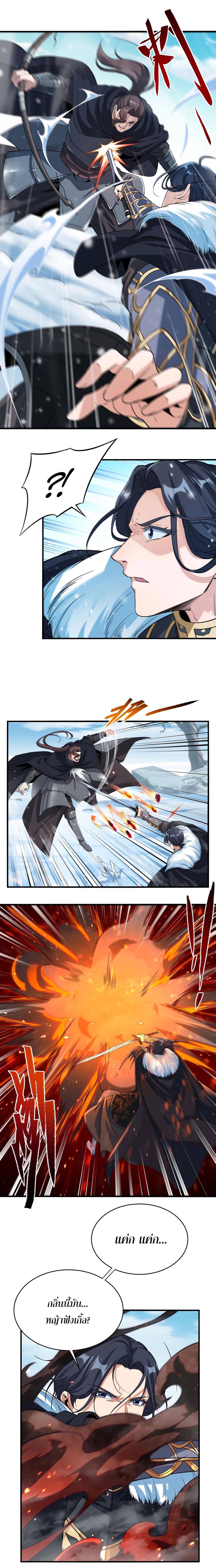 Despite Coming From the Abyss 25 (5)