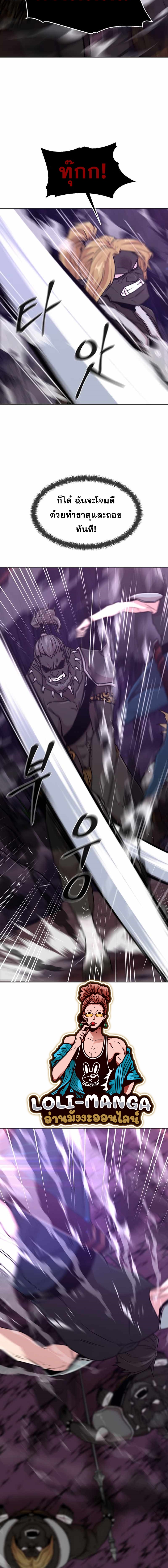 Martial Arts Alone9 (8)
