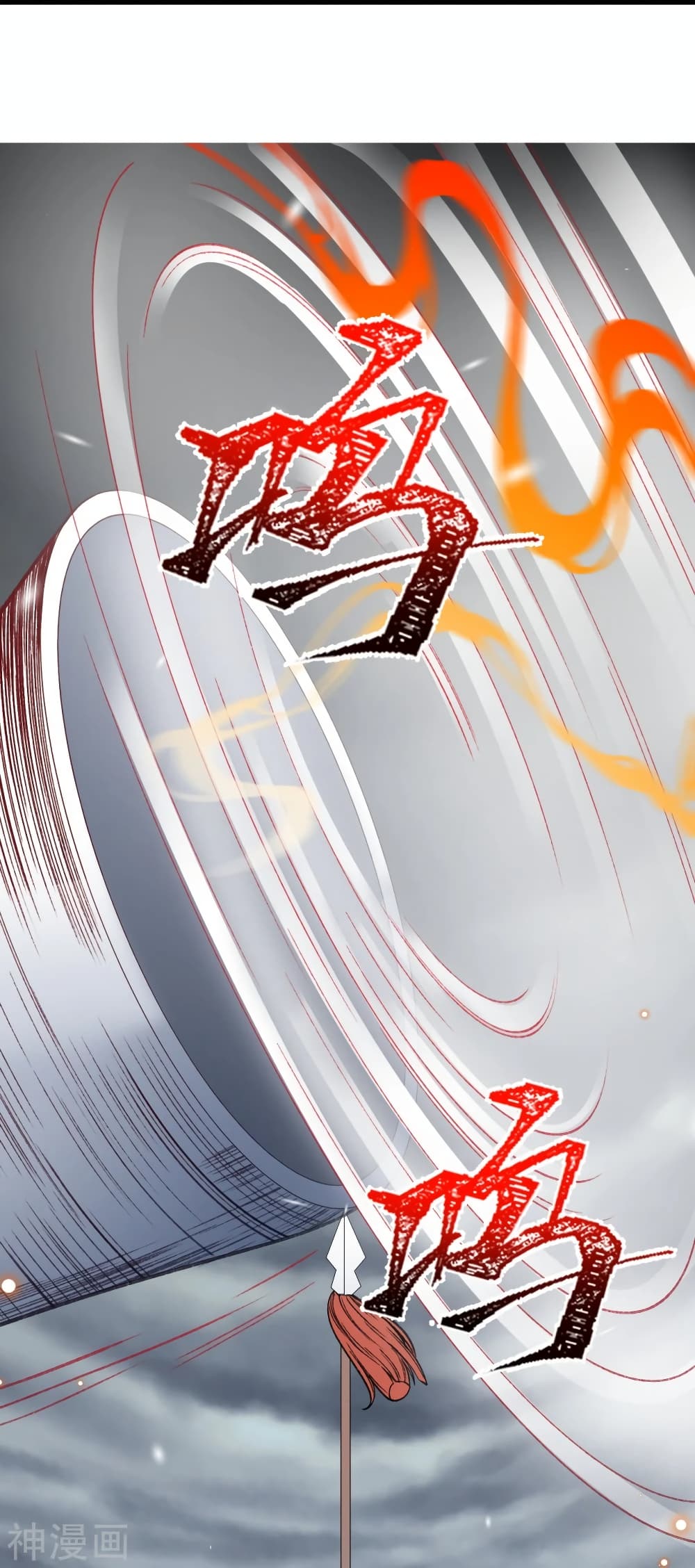 Against the Gods อสูรพลิกฟ้า ตอนที่ 487 (16)