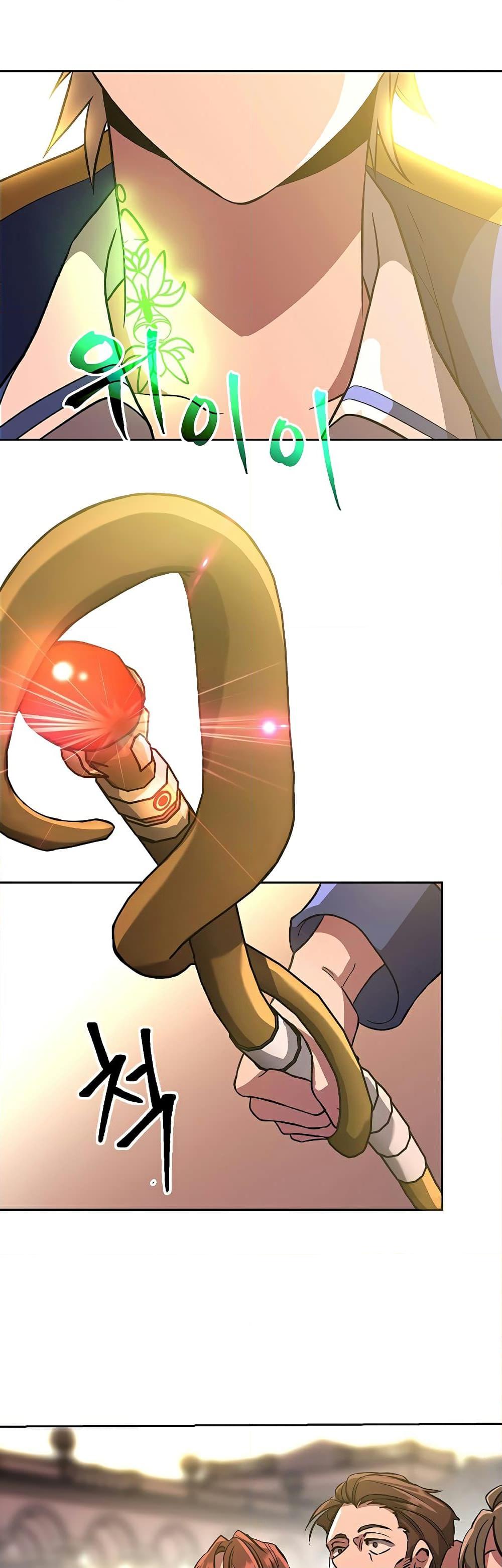 Archmage Transcending Through Regression ตอนที่ 46 (26)