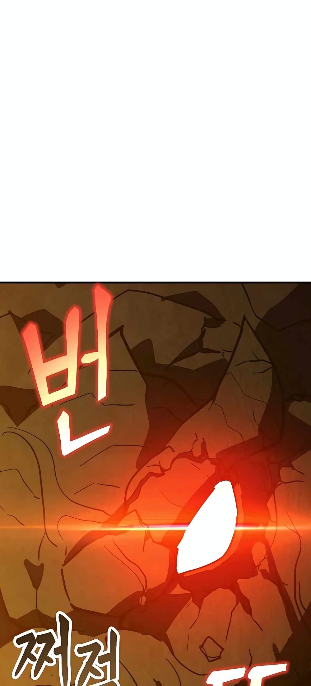 Skeleton Warrior ตอนที่ 6 (30)