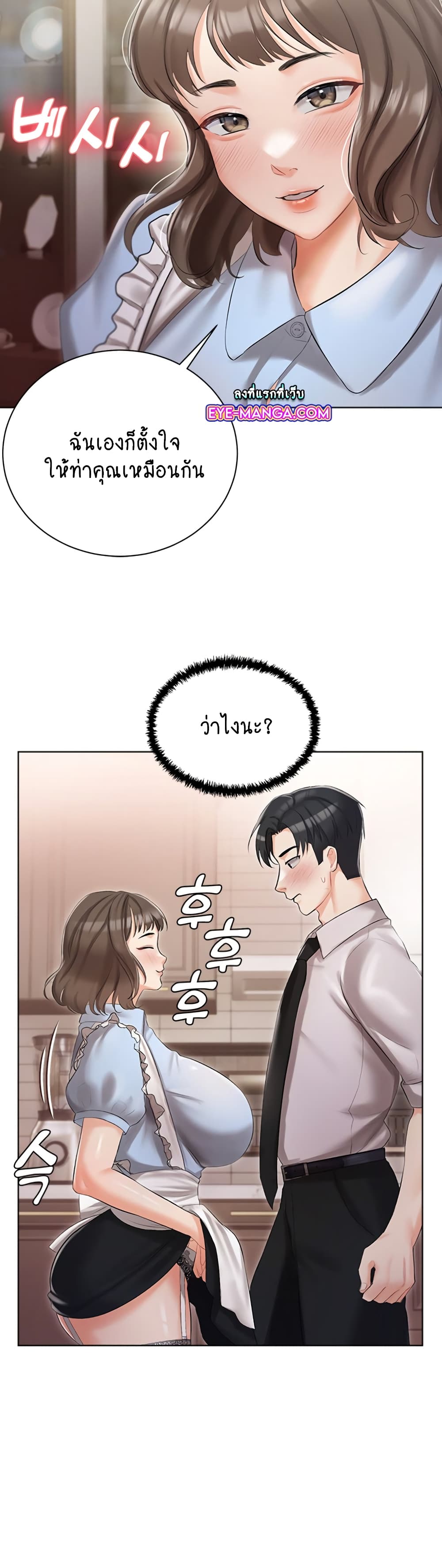 Hyeonjung’s Residence 6 (31)