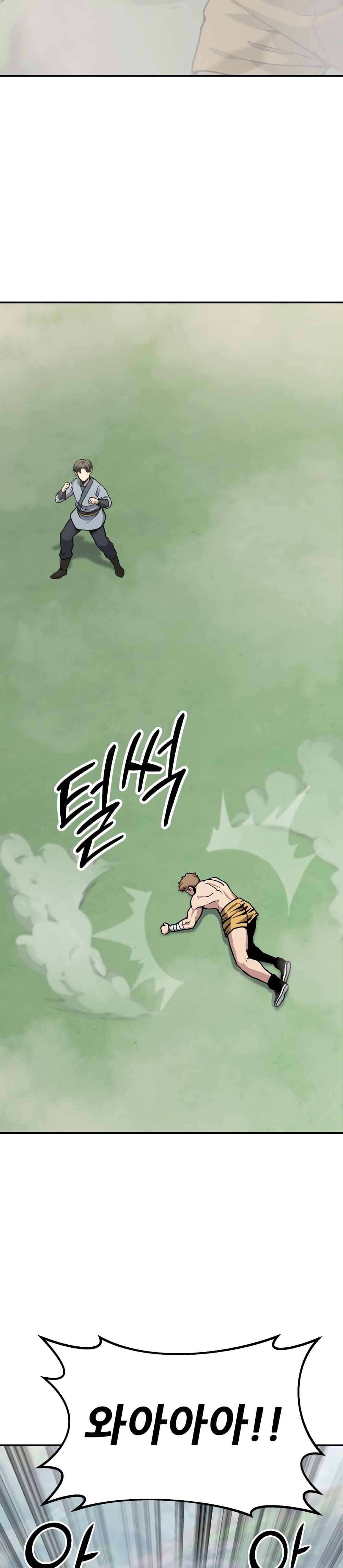 Skeleton Warrior ตอนที่ 9 (50)