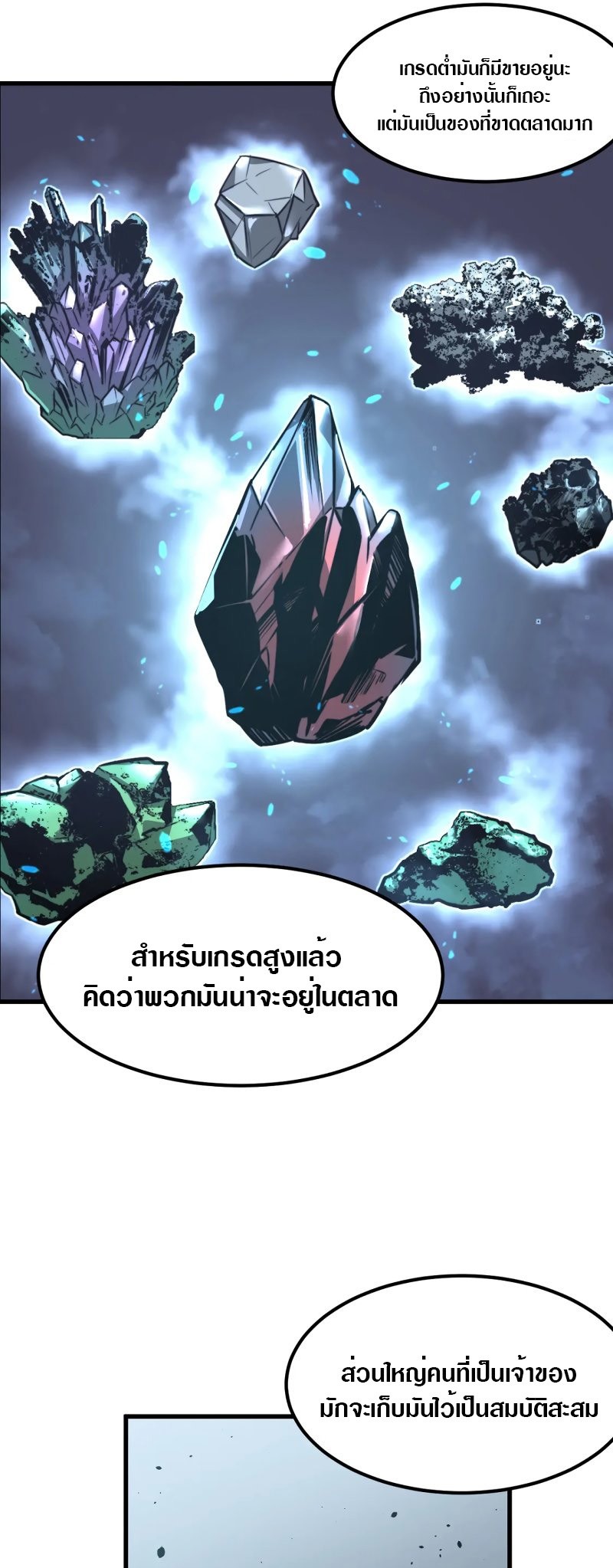 super evolution 56 31