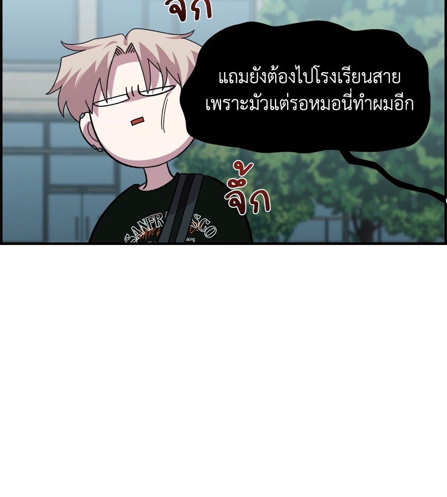 Childhood Friend Complex 16 (98)