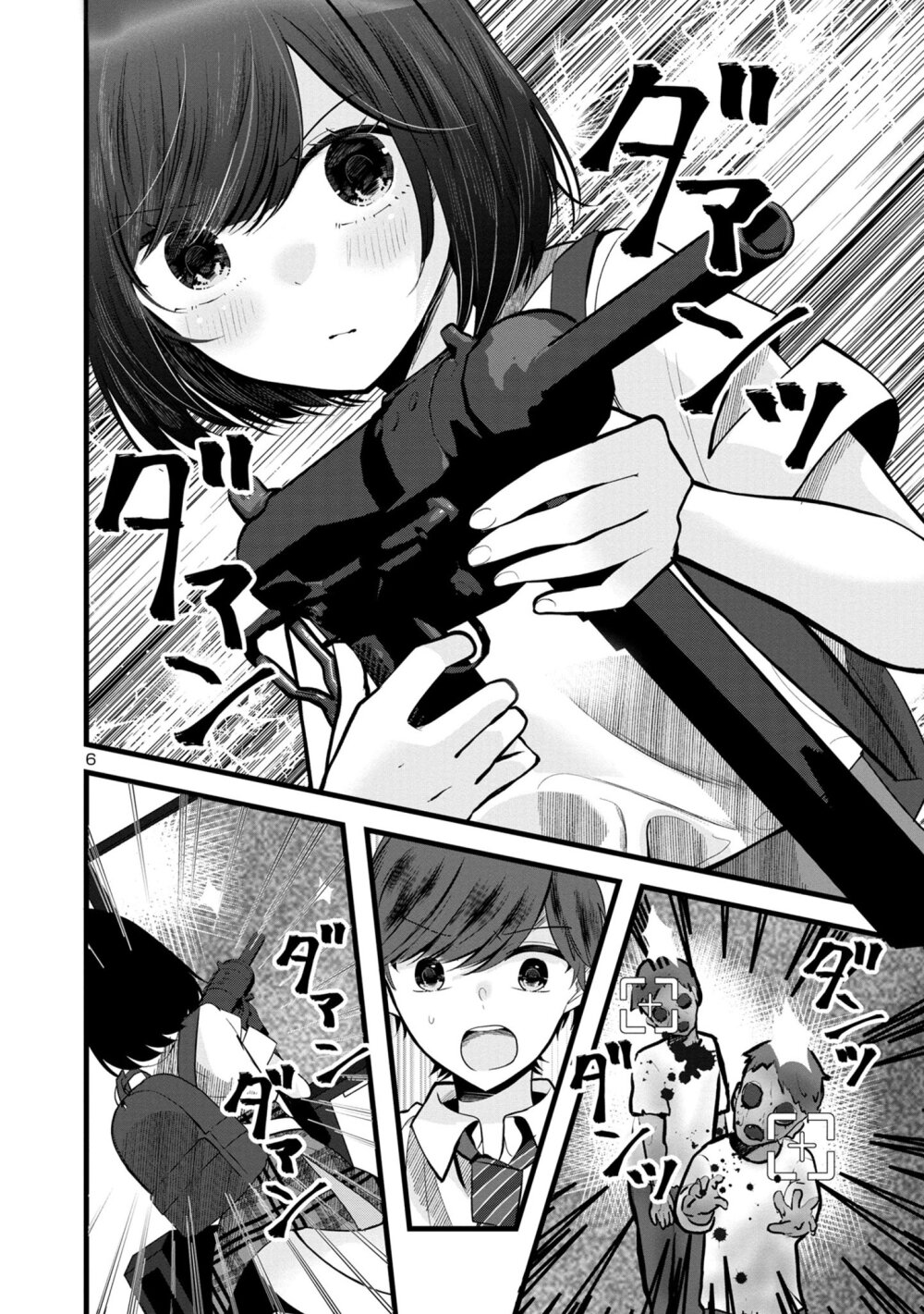 Kimi ni Koisuru Sanshimai 4 06