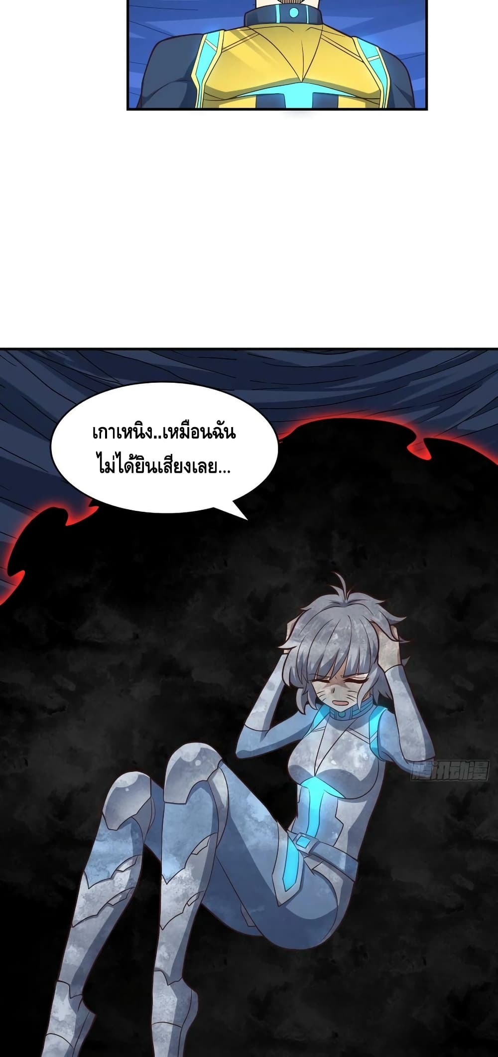 High Energy Strikes ตอนที่ 224 (4)