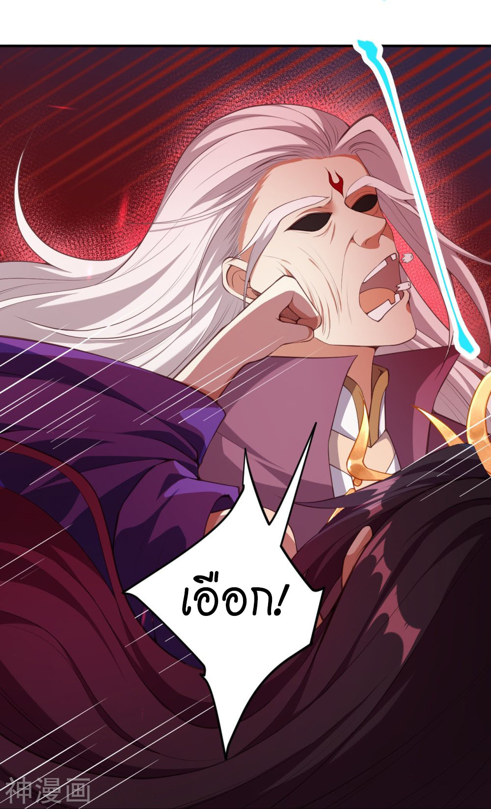 Against the Gods 431 (27)