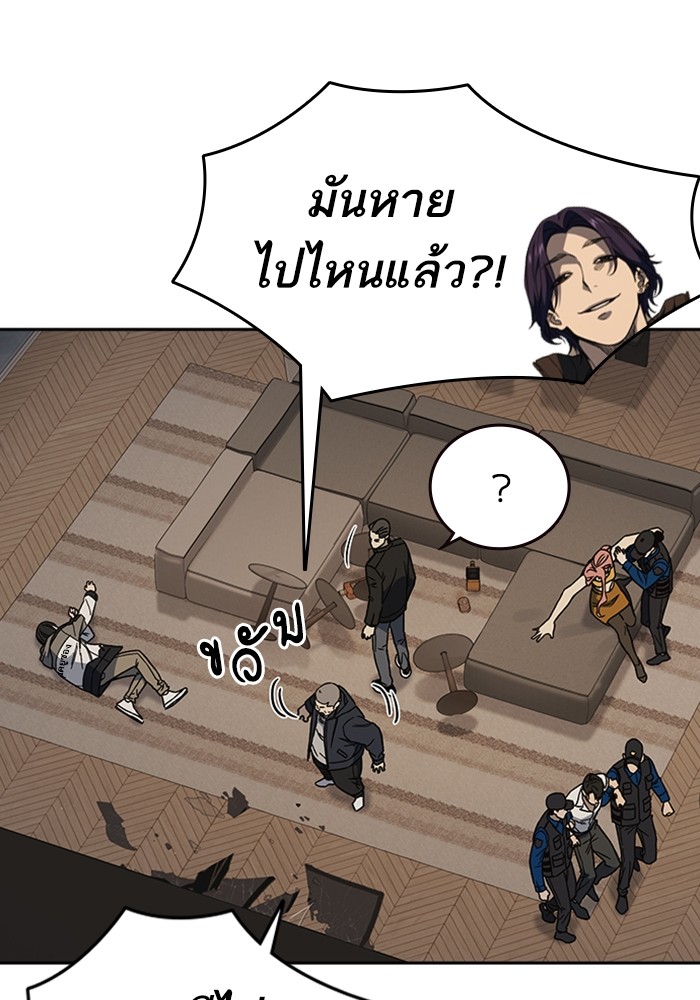 study group ตอนที่ 208 (22)