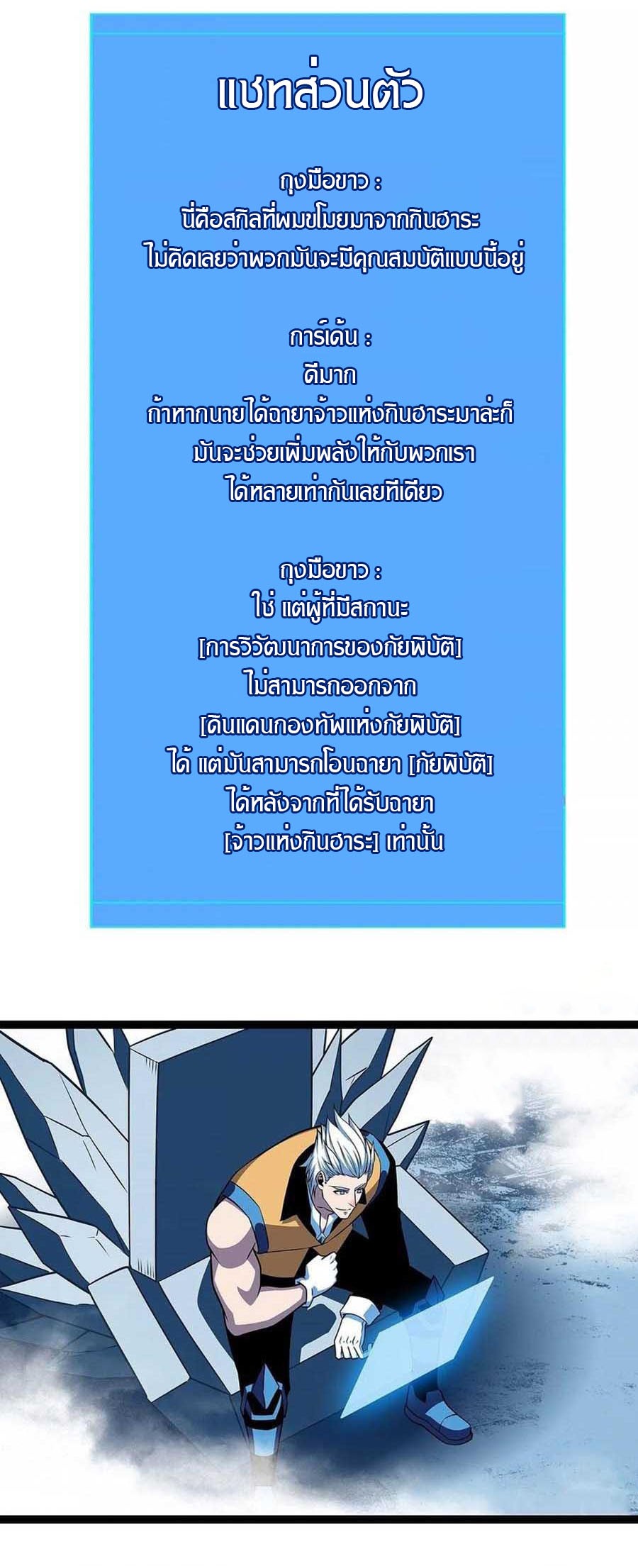 it all starts with playing game seriously 69.10