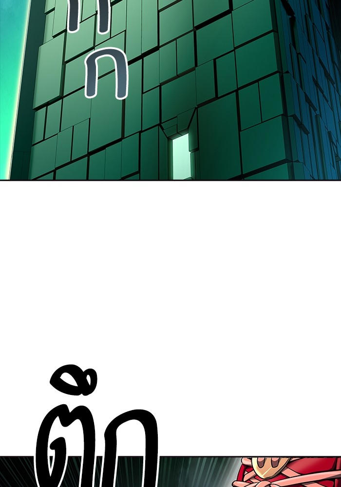 Tower of God ตอนที่ 553 128