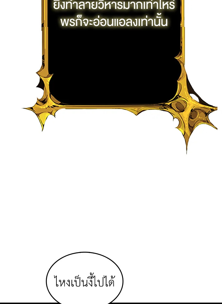 Solo Login 88 088