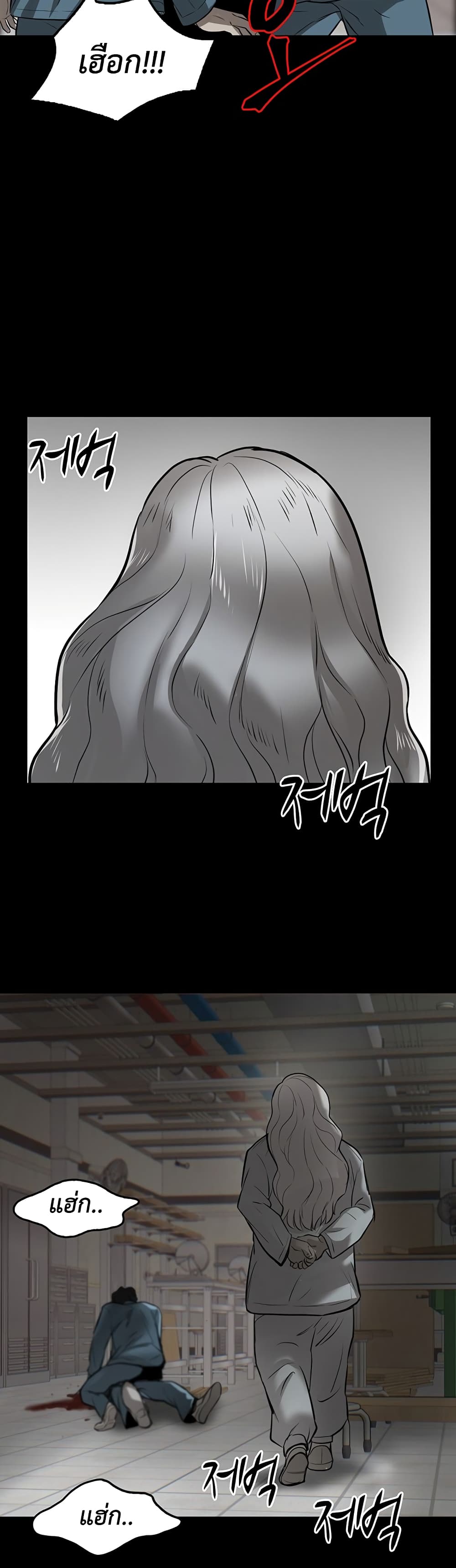 Mujin 2 087
