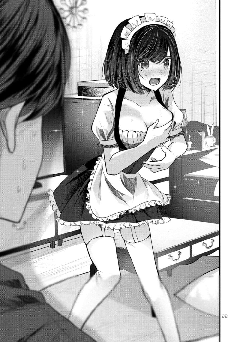 Kimi ni Koisuru Sanshimai ตอนที่ 9 (22)