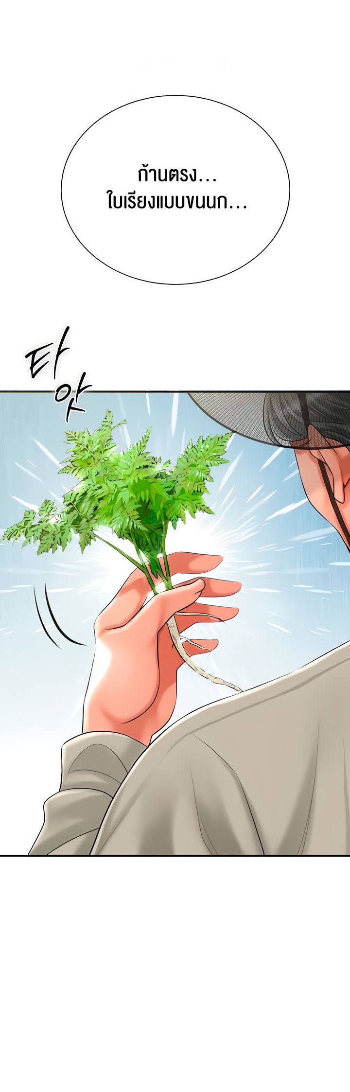 อ่านโดจิน เรื่อง Brothel 15 42