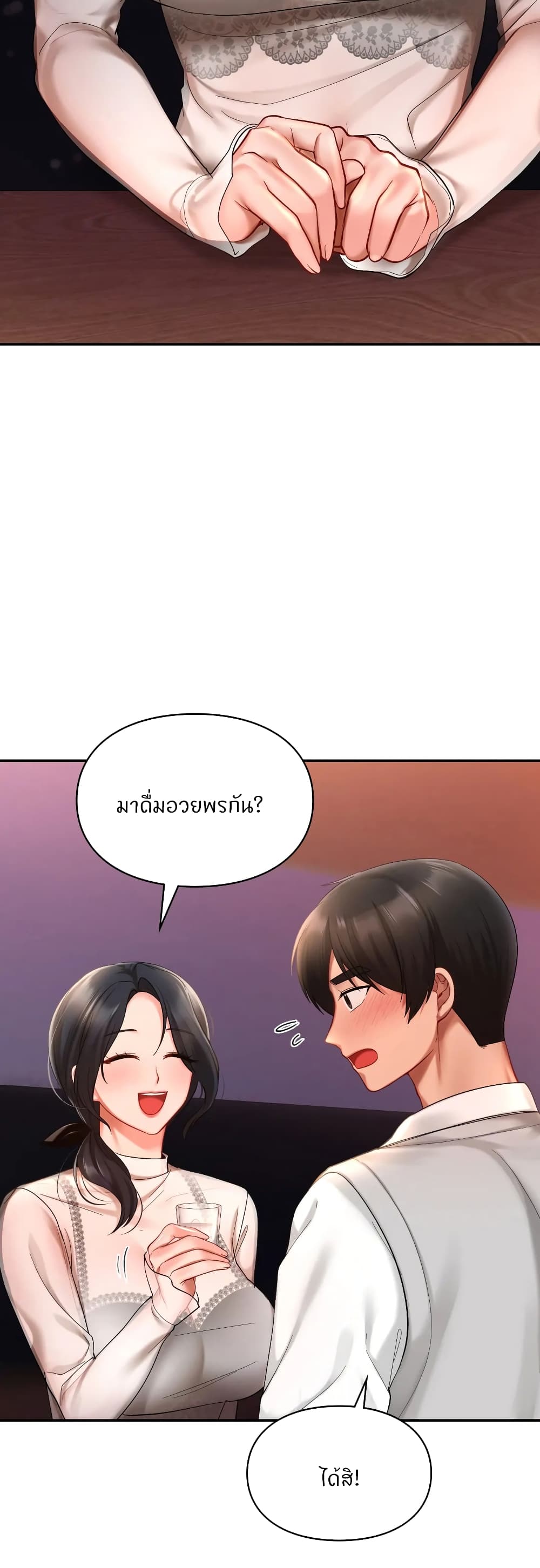 Love Theme Park 20 (7)