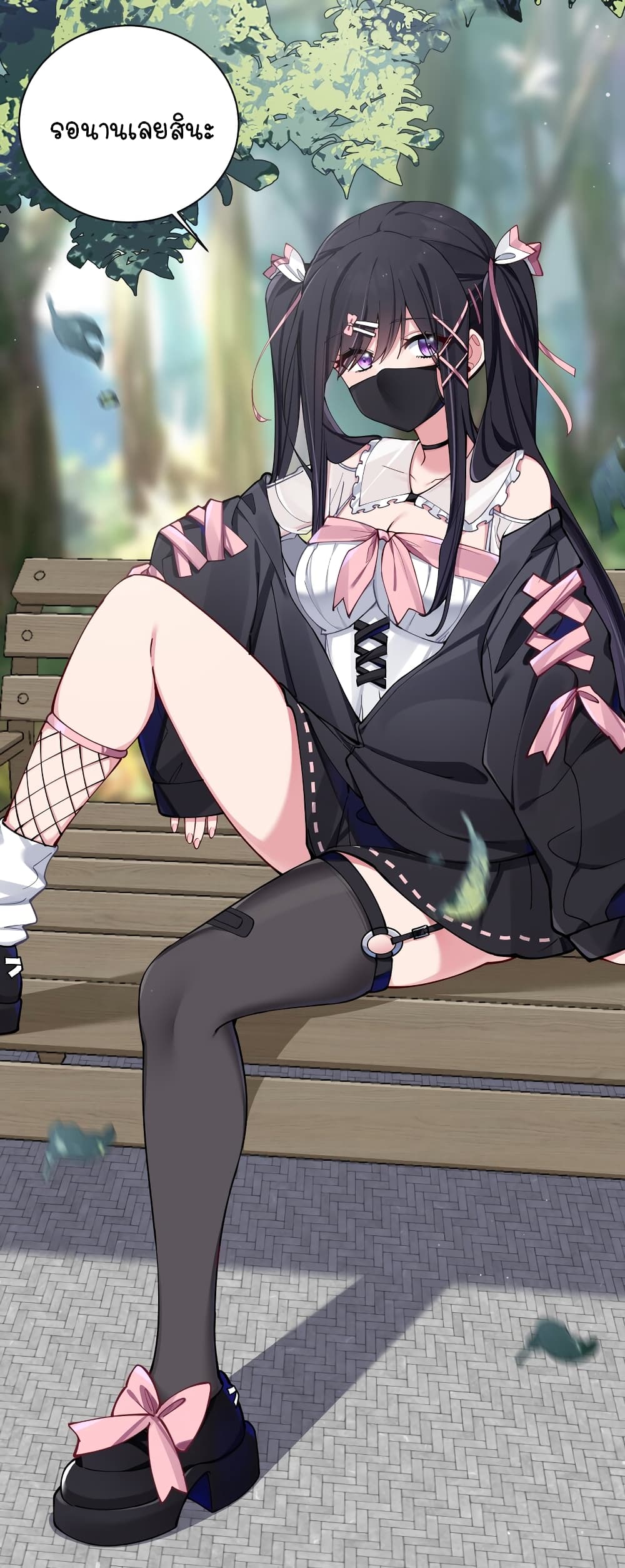 Fake Girlfriend My Fault 71 38