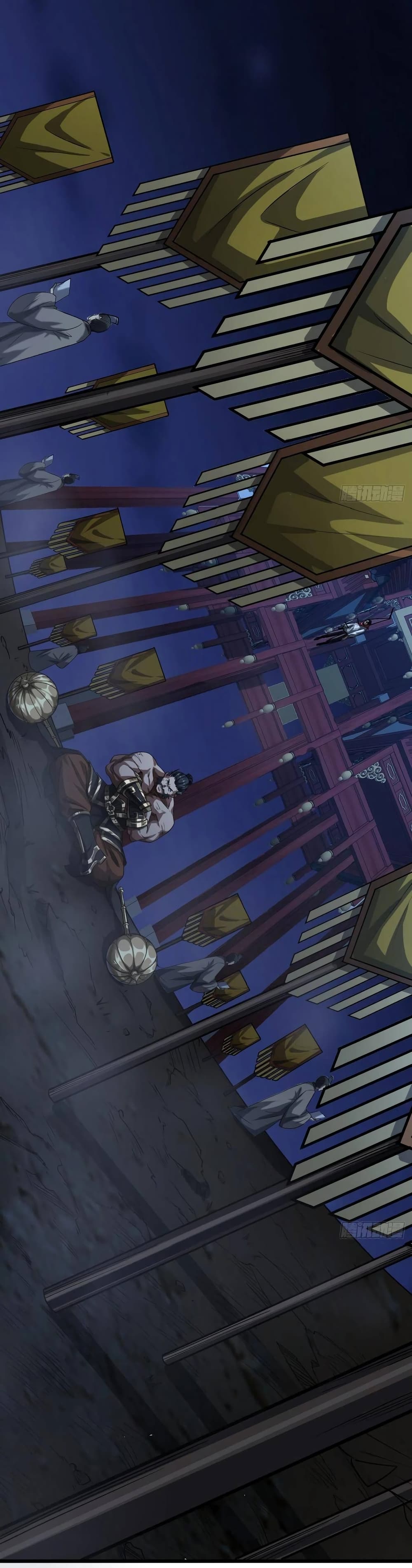 Demon Emperor ตอนที่ 39 (12)