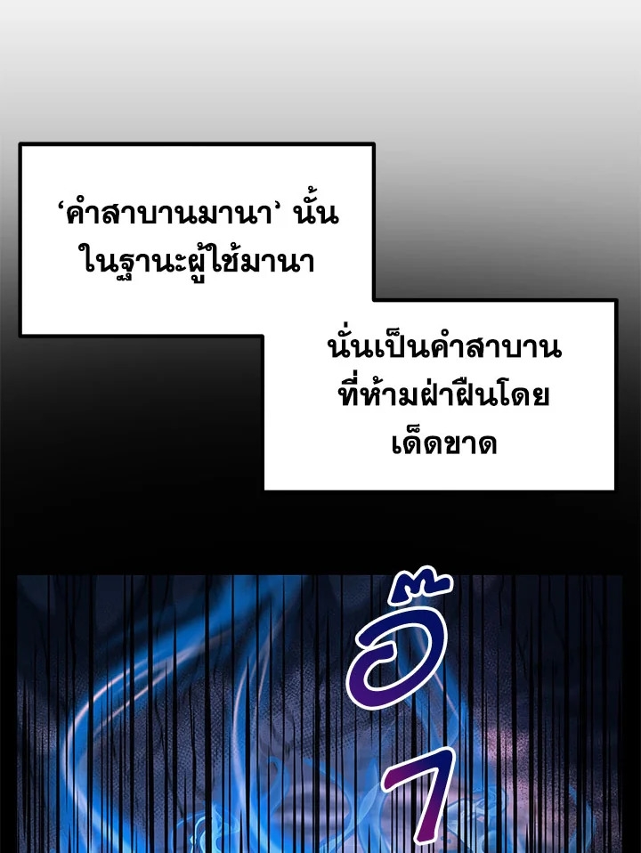Dungeon House 25 034