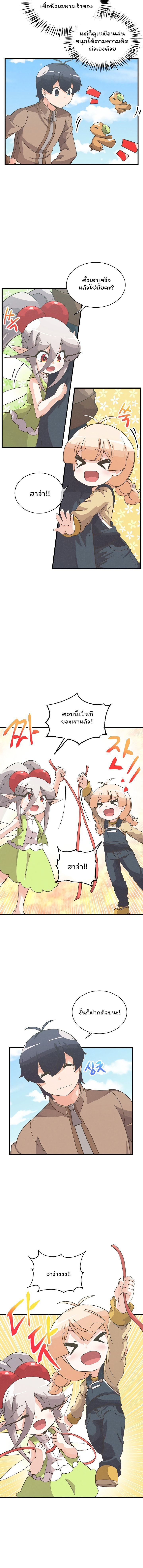 Spirit Farmer 42 (3)