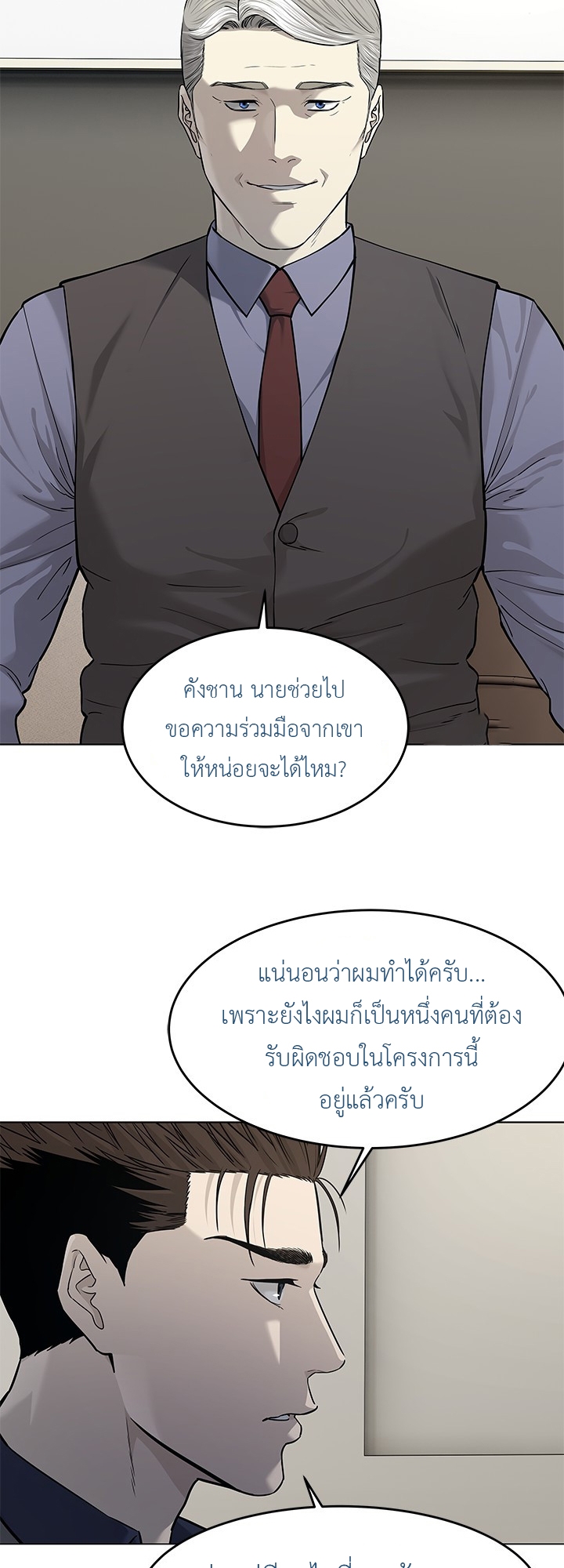 God of Blackfield 181 29 11 25660044