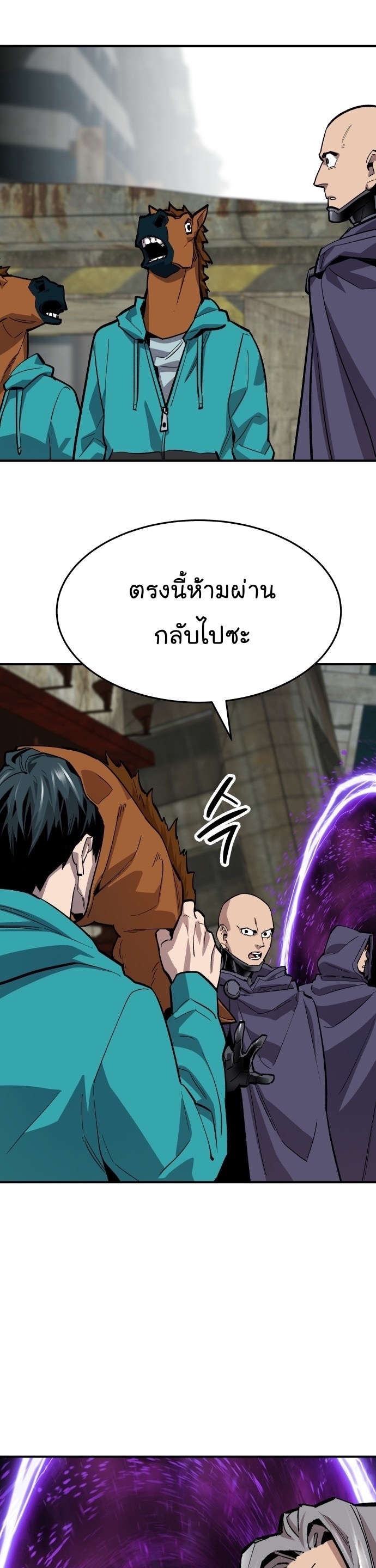 Manga Manhwa Wei Limit Braker 92 (14)