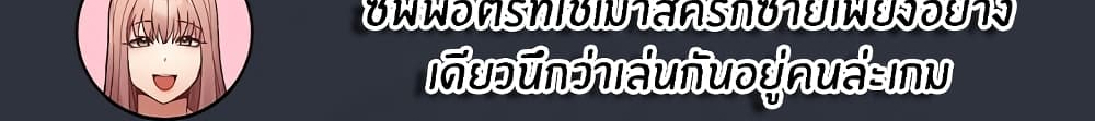 Not This Way 16 (7)