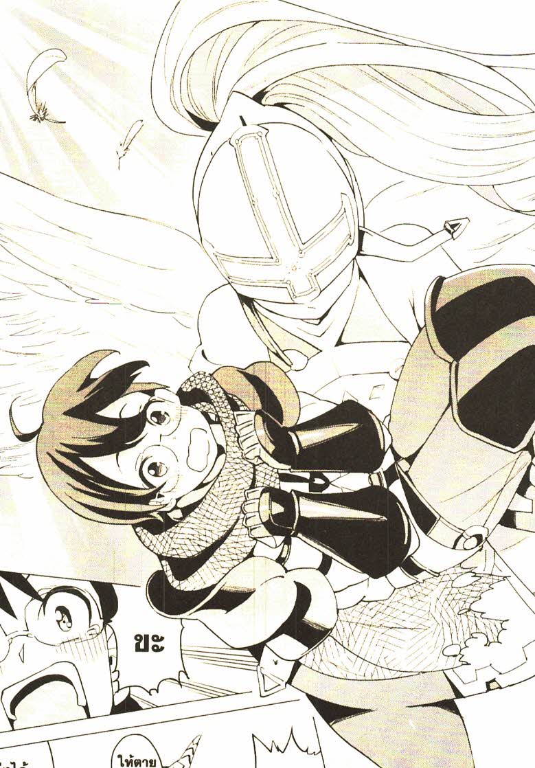 Gacha wo Mawashite Nakama wo Fuyasu 25 (24)
