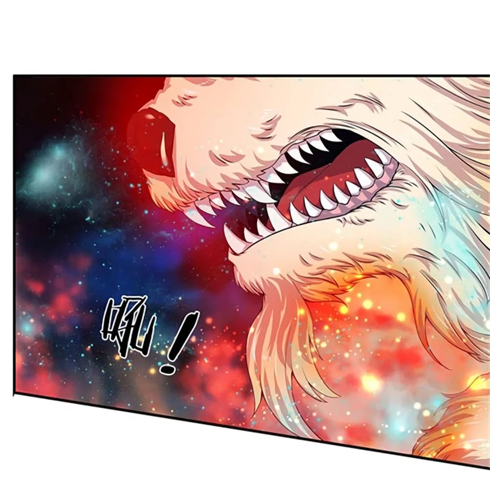 Eternal god King ตอนที่ 78 (8)