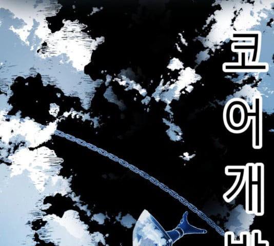 The Boy of Death 131 127