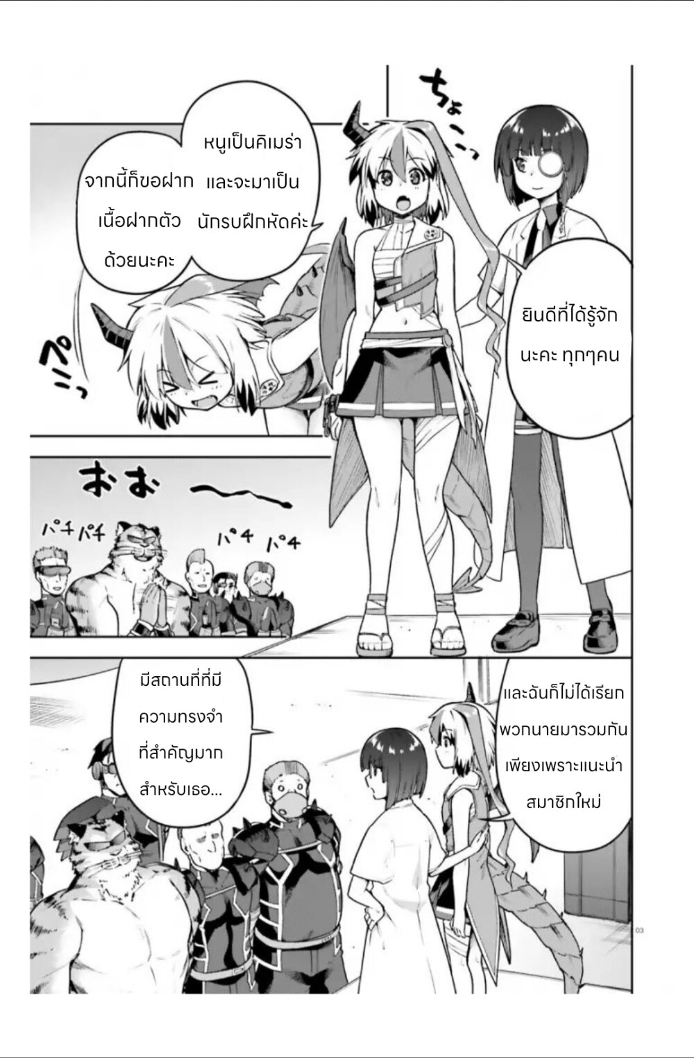 Sentouin 48 03
