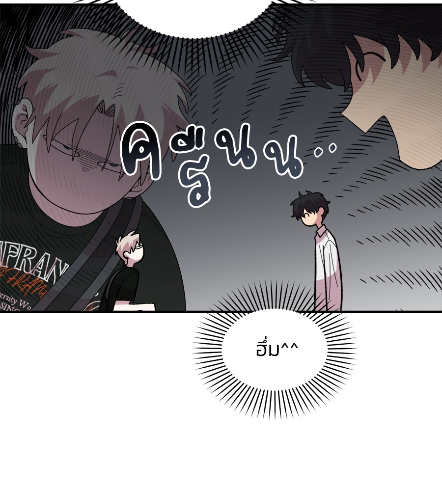 Childhood Friend Complex 16 (29)