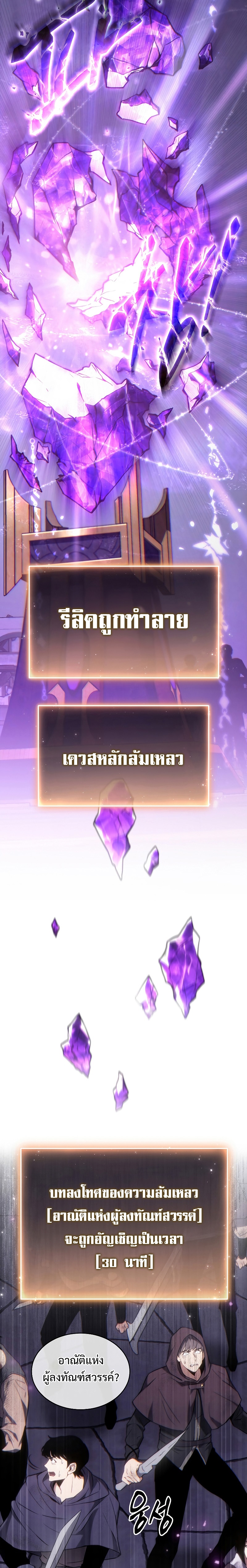 the max level player 100th regression 25.33
