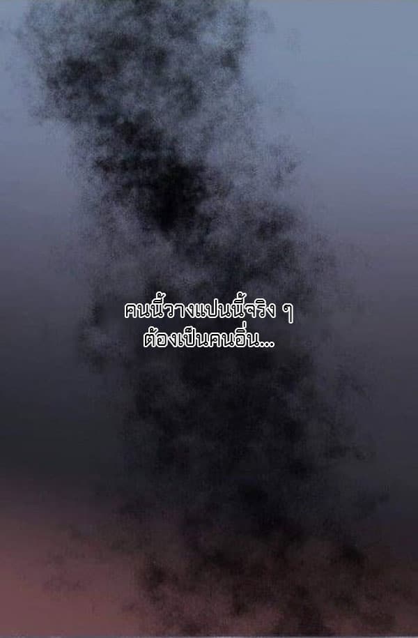 Shadows Queen ตอนที่ 0 (53)
