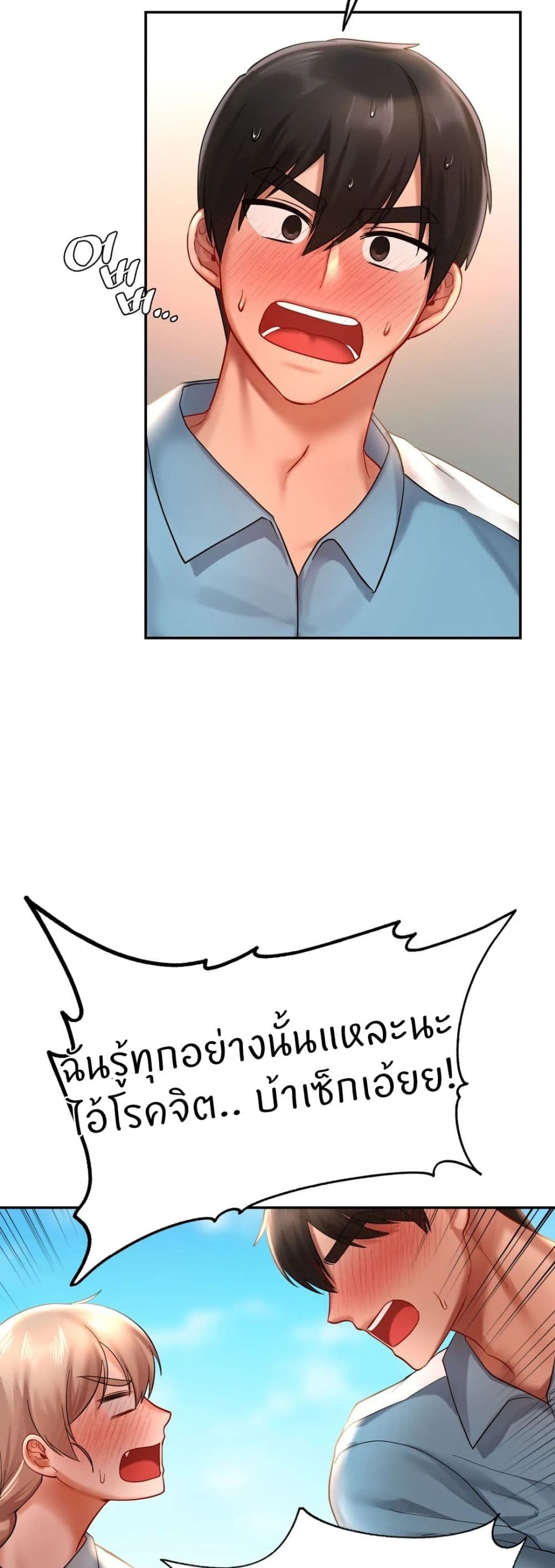 Love Theme Park 18 (32)