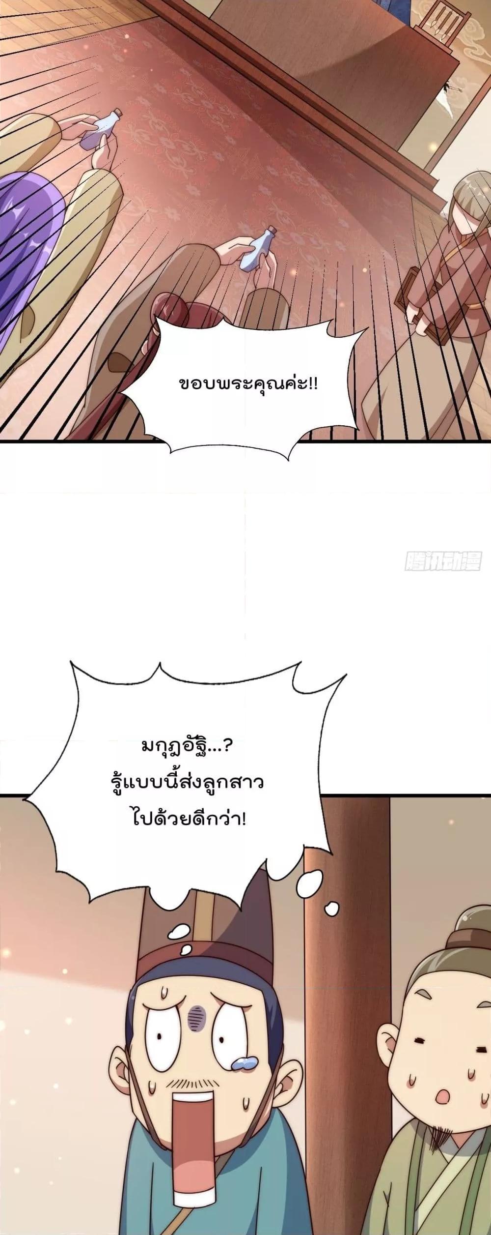 Who is your Daddy 188 16