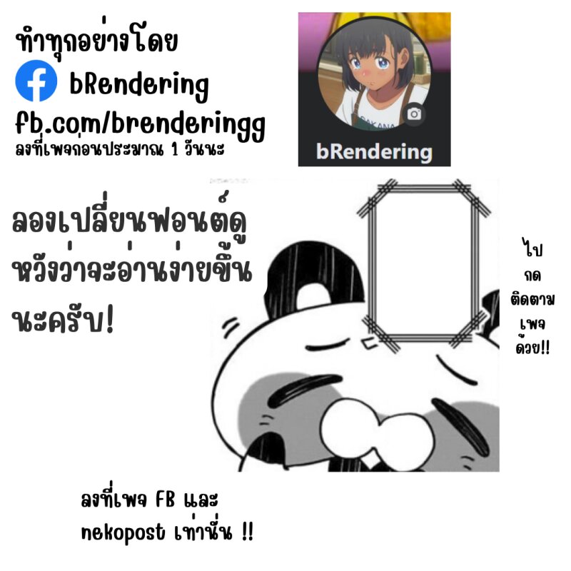 Renai Daikou 6 21