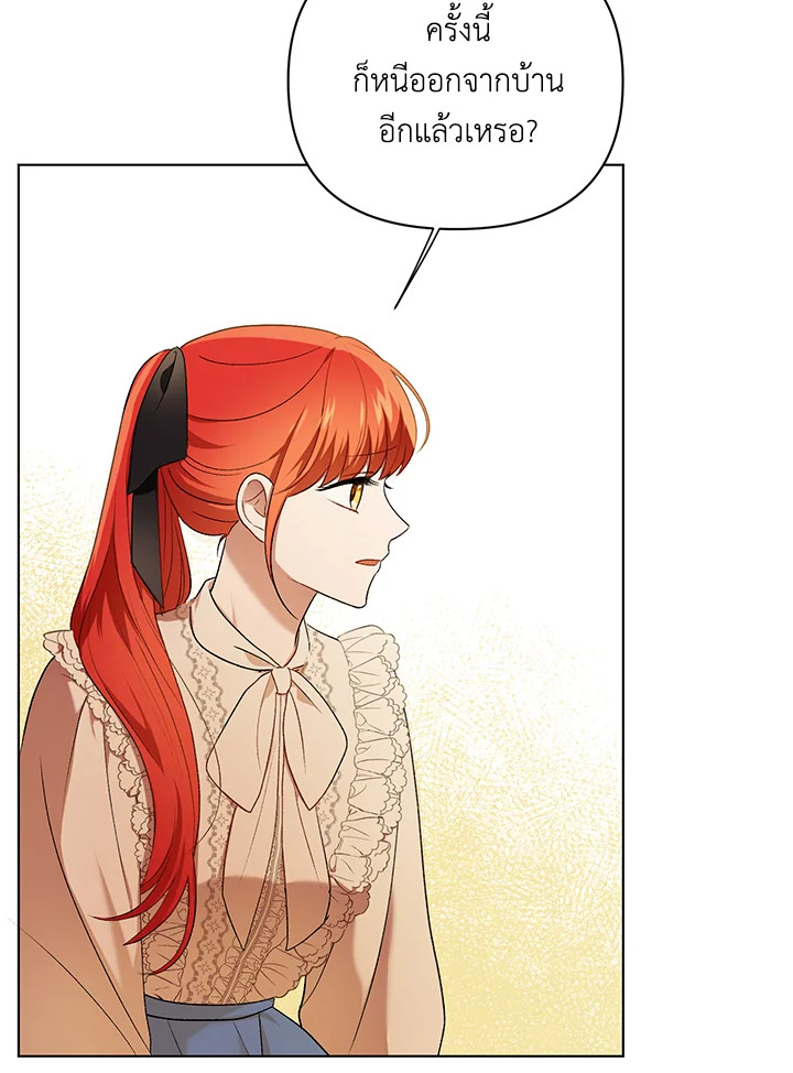 I Became the Tyrant’s Translator 12 33