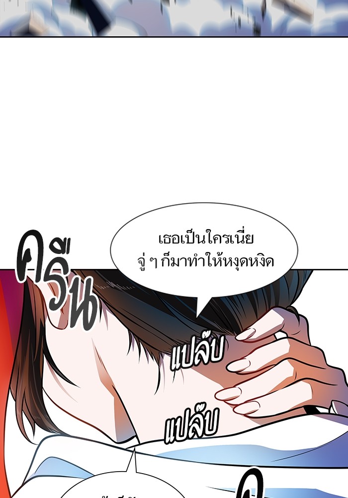 Tower of God 564 (178)