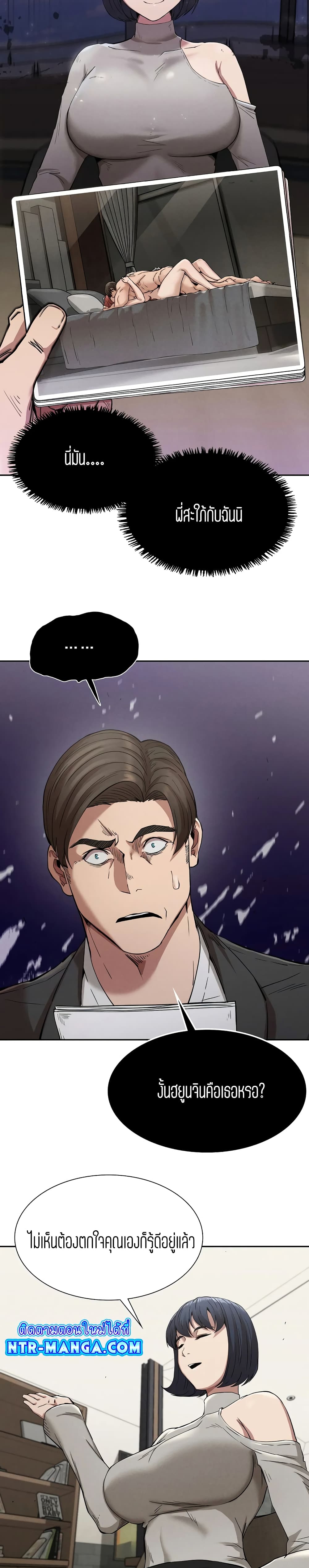 Revenge 15 (26)