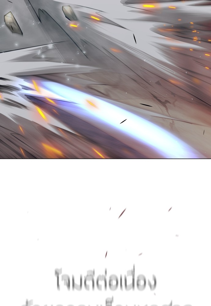 Superhuman Era 164 (97)