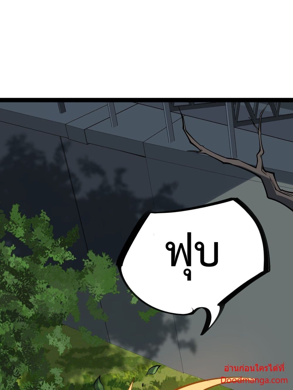 Ten Thousand Layers Of Qi Refining 11 88