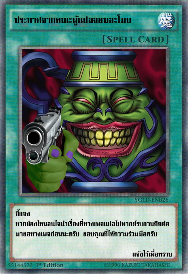 Mi chan wa Kawaretai 3 (1)